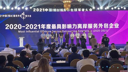 尊龙人生就是博首页软件以数字手艺助推区域金融服务立异